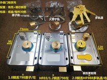 C-class anti-theft door lock Multi-track external door lock Vintage door lock iron and wood door door lock Household rental room touch lock