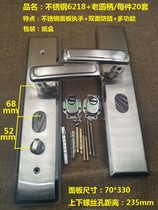 Anti-theft door stainless steel handle durable regardless of left and right access door panel luxury multi-function handle 6218