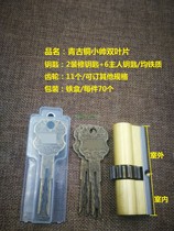 11 Gear Xiaoshuai Blade Lock Core Panpan Anti-theft Door Lock Core Green Bronze Double Side Side Column Lock Head Special Price