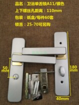 Bathroom single tongue lock sticking gold sheet room pressure to lock keyless BK kitchen toilet plastic steel door handle lock A11