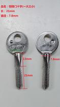 Hengfeng cross key embryo alignment Cross key material elongation alignment Various square keys A variety of