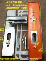New nine security door panel stainless steel handle Bao Dean spring Panpan door household door lock regardless of the left and right