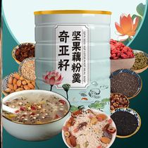 Net red recommended love Shanggu Qiya seed nut root noodle soup 500g barrel Silver Bean grain mill tremble sound same model