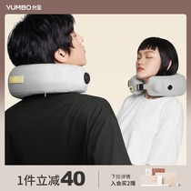Yunbao cervical vertebra massager neck massager neck shoulder neck waist electric inflatable neck pillow neck protection u-shaped pillow