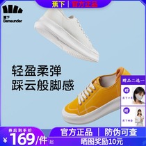 Banana under the cloud canvas shoes womens thick-soled casual versatile classic womens new scorched sneakers small white shoes