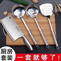 (Clearance)Kitchen knife Cutting board 2-in-1 stainless steel sharp kitchen knife Bone cutter Slice cutting board Chopping board Chopping board Full set