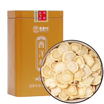(Italy Kant) American ginseng medium slice 100g diameter 1 2-1 5cm ginseng tablets Canadian tonic
