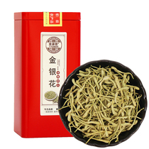 (Yi Kant) Henan Fengqiu honeysuckle 60g nourishing tea can be matched with chrysanthemum medlar and American ginseng tablets