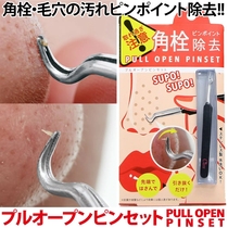 Uprooting ~ Japan Cogit Acne Clamps to black head clips Black snuff Tweezers Acne cell clips