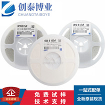 Fenghua Guoju Samsung capacitors Full range of SMD capacitors 0402 0805 0603 1206 1210 2510