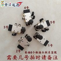 Dangguang Younaite tire removal machine tire pick-up machine accessories auxiliary arm mediation switch up and down control switch