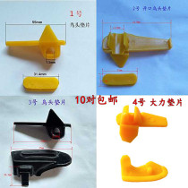 Tire picker accessories Bird head gasket Scratch-resistant steel rim hub plastic protection fire eagle Unat strong wind speed