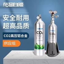 Chi overflow natural filling type carbon dioxide suit water straw cylinder upper opening CO2 high pressure aluminum alloy gas cylinder