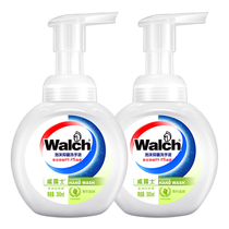 Willows foam bacteriostatic hand sanitizer 225ml * 2 bottles of lime-rich and easy to rinse