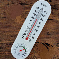 Household indoor wall-mounted high-precision baby room thermometer Temperature and humidity greenhouse industrial thermometer Hot sale
