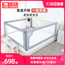Elephant mother flagship bed fence Baby fall-proof 2-meter bed fence Child fall-proof bed fence Baby bed baffle