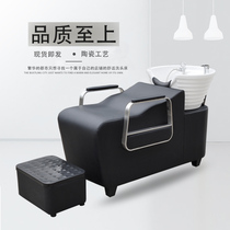 Washing bed barber shop special beauty salon stainless steel simple shampoo bed hair salon flush head bed ceramic basin