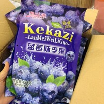 Individually packaged 428g blueberry flavored plum fruit leisure snacks Xinjiang train with specialties dried fruit candied plums