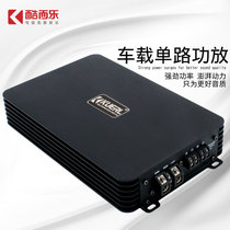 Factory direct sales car audio modified power amplifier 800w single-channel class D 12V digital car amplifier