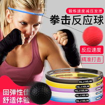 Head-mounted boxing speed ball Magic ball Vent decompression reaction ball Fight fighting Sanda home training equipment