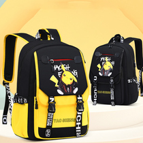 Pupils bag 1234 wu liu nian grade junior middle school students backpack capacity boys burden shoulder bag