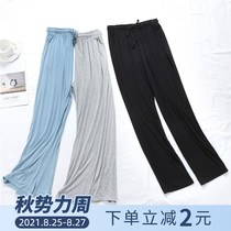  Modal pajamas womens spring and autumn mens trousers summer loose large size casual ice silk drape air-conditioned home pants to wear outside
