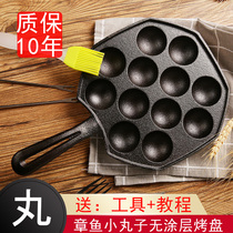 New Japanese cast iron octopus balls baking tray Household non-stick pan burning quail egg mold Korean baking tray Induction cooker