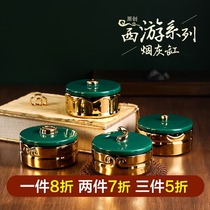 Personality Creative West Journey to Ashtrays Living-room Tea Table Decoration With Lid Anti-Blow Grey Upscale Atmospheric Practical Smoke Cylinders