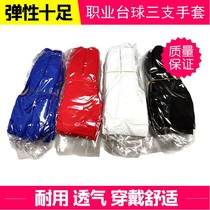 Billiards Gloves Triple Finger Gloves Ball Room Left Hand Special Male Superior Professional Supplies Dew Finger Right Hand Thin Section High End