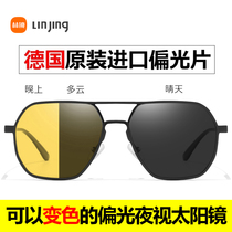 Day and night Dual-purpose polarized night-vision goggles anti-spotlight driver driving discoloration sunglasses for special sun glasses
