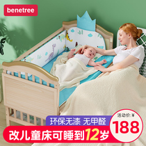 benetree baby bed splicing bed Solid wood newborn multi-function small bed Removable childrens bb baby bed