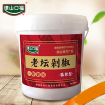 Jin Yamaguchi Fuyi Old altar chopped pepper 10kg barrel Old altar fermented fish head chopped pepper seasoning Catering kitchen seasoning