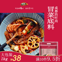 Holy Chef Bao Maoi Basis 1kg Skewers Shot Hot Pot Cold Pot Skewers Commercial