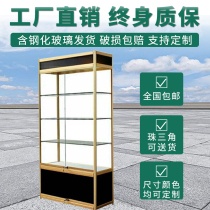 Glass display cabinet Gift medal display cabinet Tobacco and wine counter display cabinet Hand-made model display stand Tempered sample cabinet