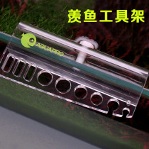 Fish water grass fish tank tool holder trimming tool set planting clip bent scissors tweezers wave scissors lengthy