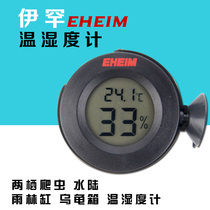 Ihan EHEIM thermometer accuracy Aquarium fish tank special mini rainforest hygrometer external digital display suction cup high