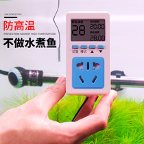 Fish tank aquarium temperature controller electronic temperature controller heating rod pad anti-cooking fish intelligent automatic switch