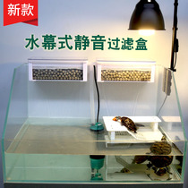 Drip box water curtain filter fish tank homemade upper filter tank turtle tank suction low water level wall diy small