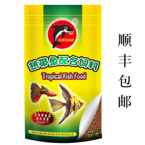 Dolphin brand fish food small particles tropical fish food General peacock erythema horse fish mixed feed sink bottom bag micro