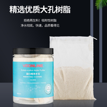 Wavelang protein cotton aquarium fish tank special water purifier filter water purifier to remove yellow water filter material small bag mesh bag