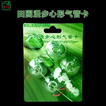 Pastoral stroll heart-shaped tracheal clip (fixed finer trachea thermometer probe etc. 4 assembly)