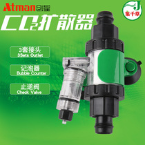 Chuangxing carbon dioxide dissolver co2 diffusion bucket water grass fish tank external refiner cylinder outside equipment three-in-one