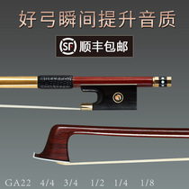 Haocheng imported Brazilian Sumu cello bow solo round bow octagonal bow can be directly sent to foreign violin bow