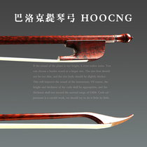 Haocheng Baroque piano bow natural horsetail bow handmade cello bow bark violin bow accessories