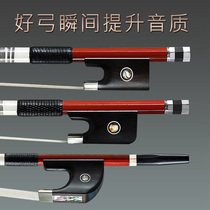 Haocheng violinist bow pure horsetail performance cellist carbon fiber bow bow rod round Rod octagonal bow bow bow Rod