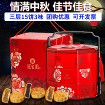 Shanghai specialty Guanshengyuan basket mooncake Autumn rhyme metal box Mid-Autumn Mooncake gift box Group purchase Employee benefits