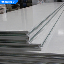 Sandwich sound insulation composite fireproof food factory insulation wall 50mm mechanism foam board wall rock wool purification color steel plate