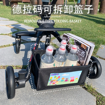 Drama baby good car basket slip walking baby artifact permanent universal accessories Kata hanging bag car basket storage basket bag