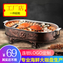 Seafood big coffee plate seafood platter commercial hotel seafood pot stainless steel plate Oval round hot pot seafood stove