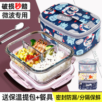 Office workers glass lunch box Microwave oven heating special bowl Refrigerator separation type with rice preservation lunch box lunch box